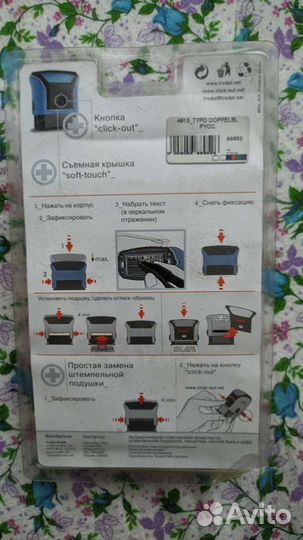 Печати и штампы