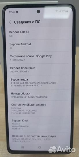 Смартфон Samsung Galaxy A52 4/128Gb