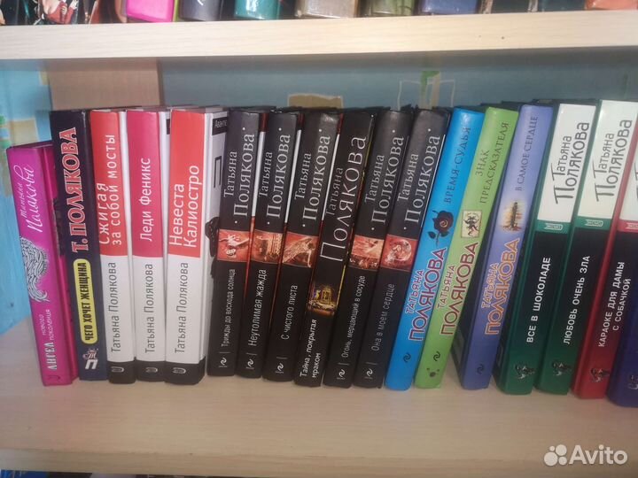 Татьяна Полякова книги