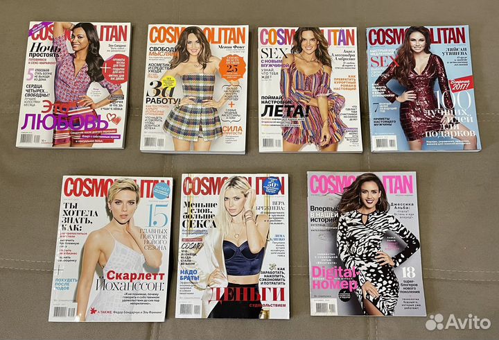 Журнал Cosmopolitan / Космополитен