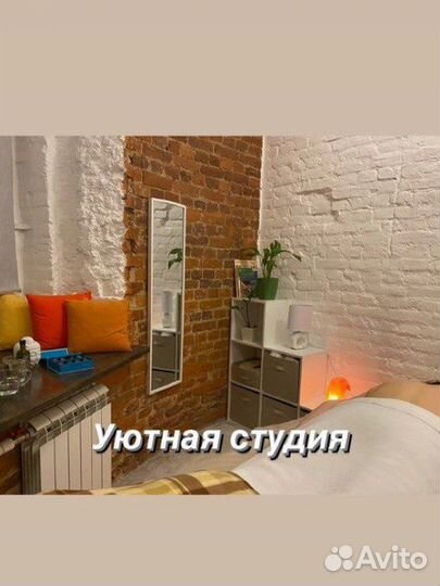 Расслабляющий массаж