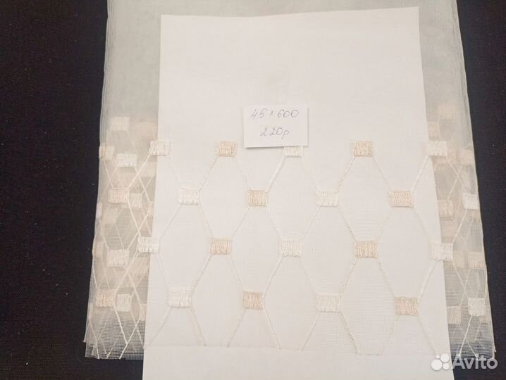 Ткань сетка с вышивкой