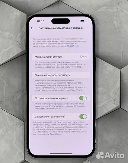 iPhone 14 Pro, 128 ГБ