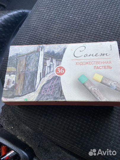 Художественный набор пастели 36 цветов