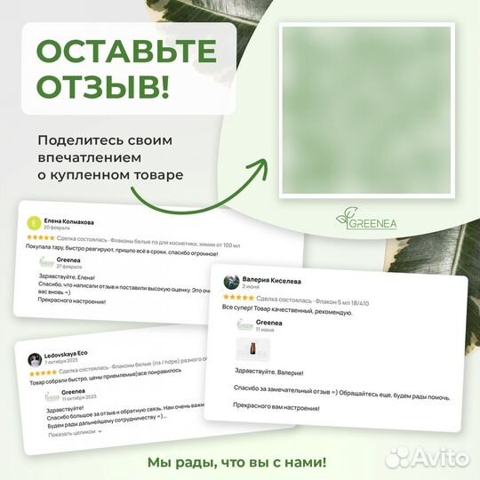 Термоэтикетки 100x150, 500 шт./рулон, эко