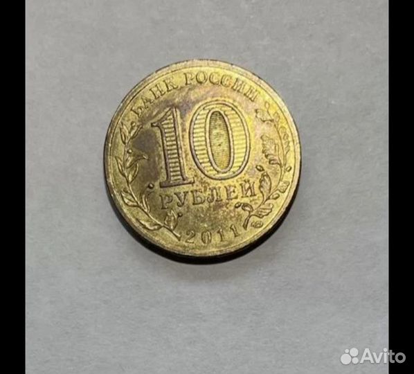 50 лет первого полета, юбилейная монета