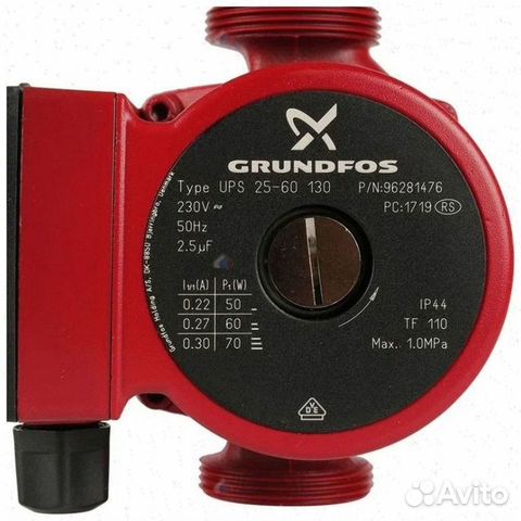 Циркуляционный насос Grundfos. Оригинал, гарантия