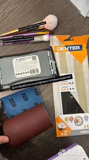 Форма для гипса бу