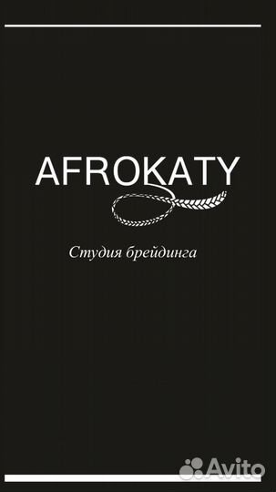 Требуется администратор в салон красоты