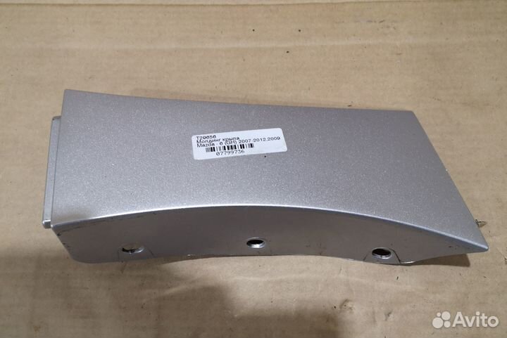 Накладки крыла Mazda 6 (GH) 2007-2012 б.у оригинал