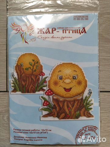 Колобок, набор для вышивки на пластике