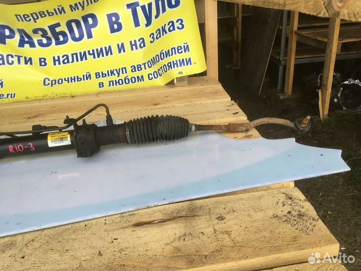 Рейка рулевая Kia Rio