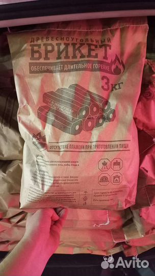 Древесный уголь в брикетах