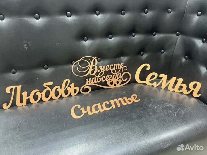 Декорации для праздника