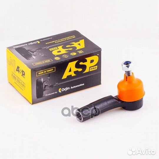 Наконечник рулевой (правый) ford Fiesta Fusion