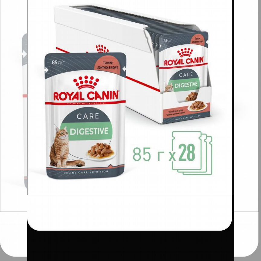 Влажный корм для кошек royal canin