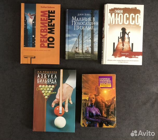 Книги современных авторов