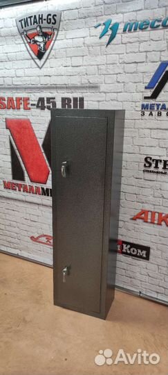 Сейф для оружия N7