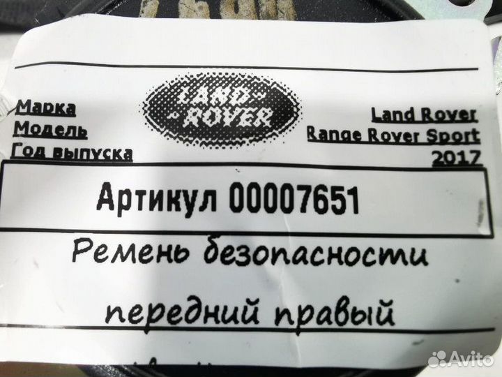Ремень безопасности передний правый Land Rover 2