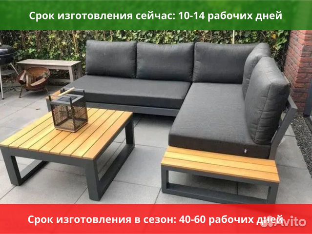 Уличный диван Loft для дачи , ширина 150, глубина 60, высота 70 , новое ...