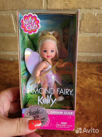Barbie Kelly Club