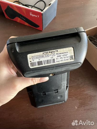 Оборудование для магазина