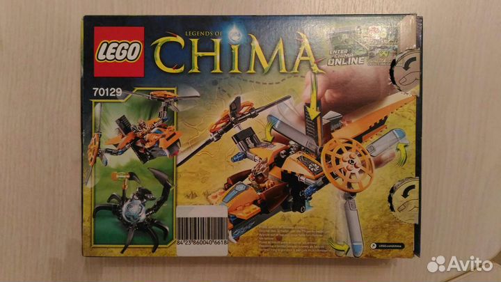 Lego Chima