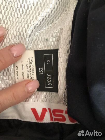 Куртка горнолыжная Vist Russia разм 152