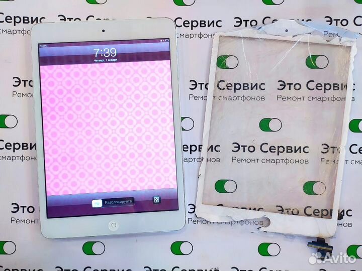 Замена стекла, экрана, дисплея телефона, iPhone