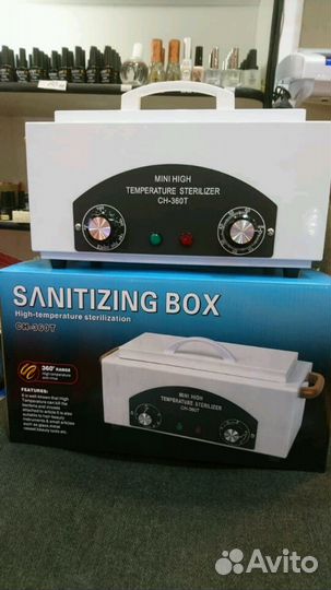 Сухожаровой шкаф(сухожар) нс-360T(оригинал)