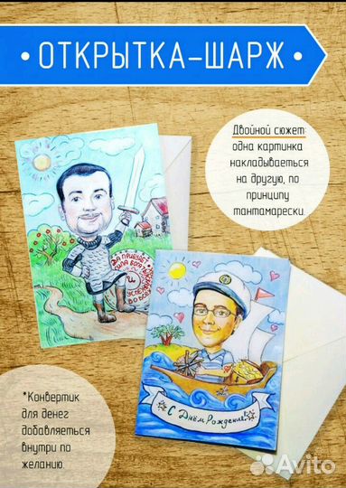 Шаржи/Открытки /Картины под масло/Дрим-Арт