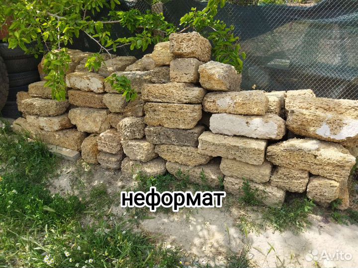 Ракушка б/у