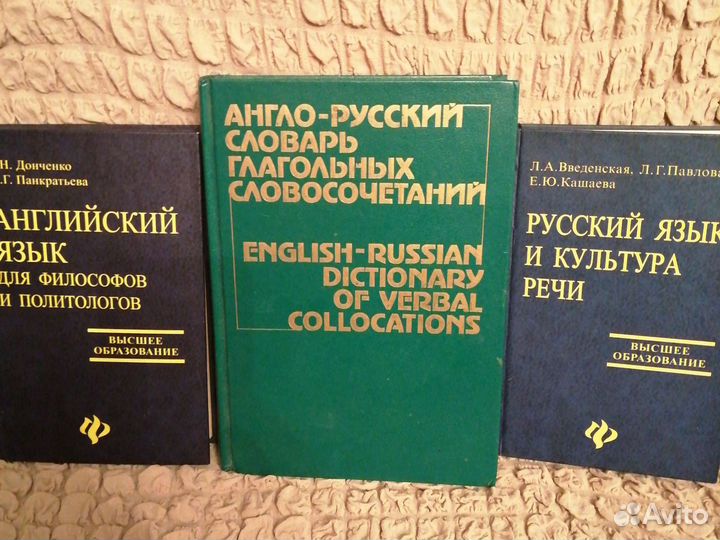 Учебные пособия для вузов