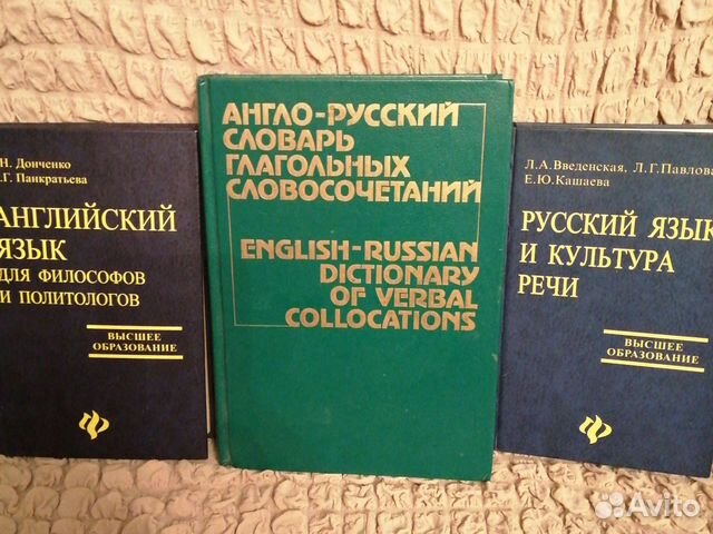 Учебные пособия для вузов