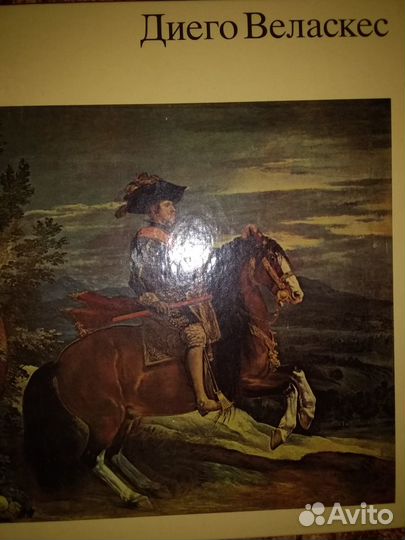 Искусство: альбомы, монографии, коллекции