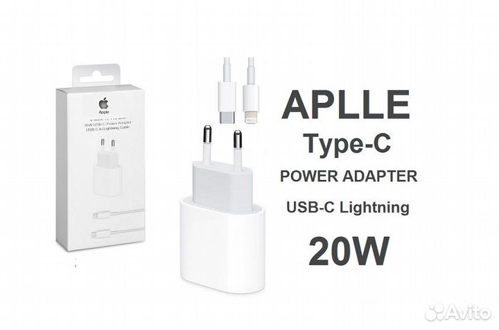 Зарядное Устройство для iPhone Apple 20W Быстрая