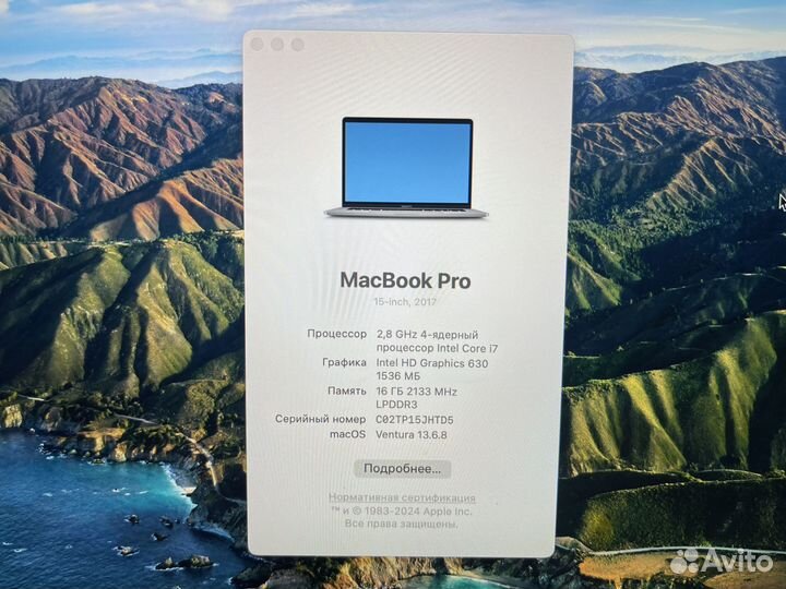 Macbook Pro 15 2017, i7, 16gb, retina Touch Bar