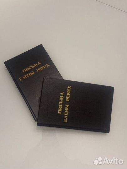 Книги 2 тома 