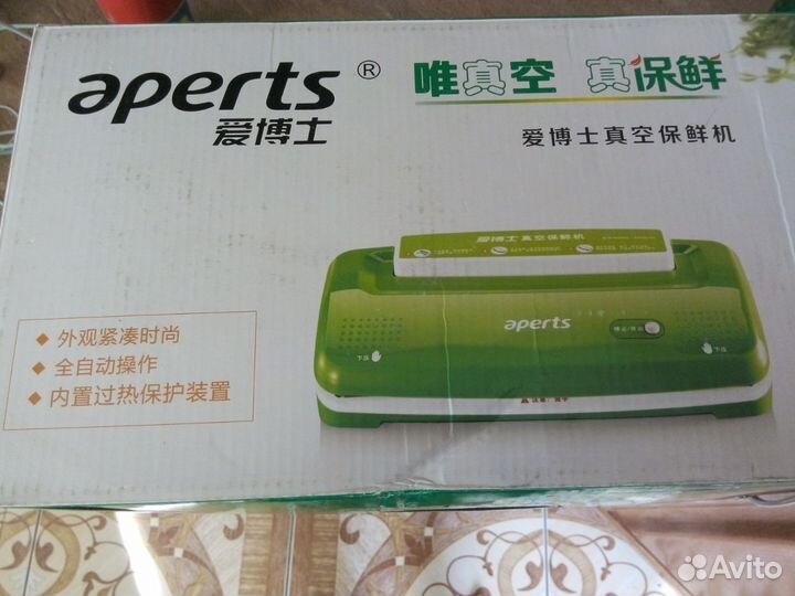 Вакуумная машинка