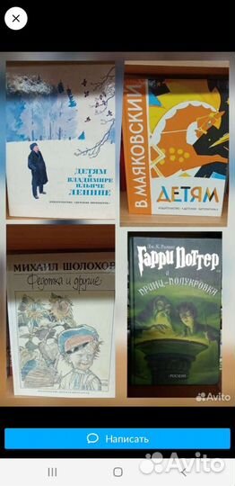Детские книги