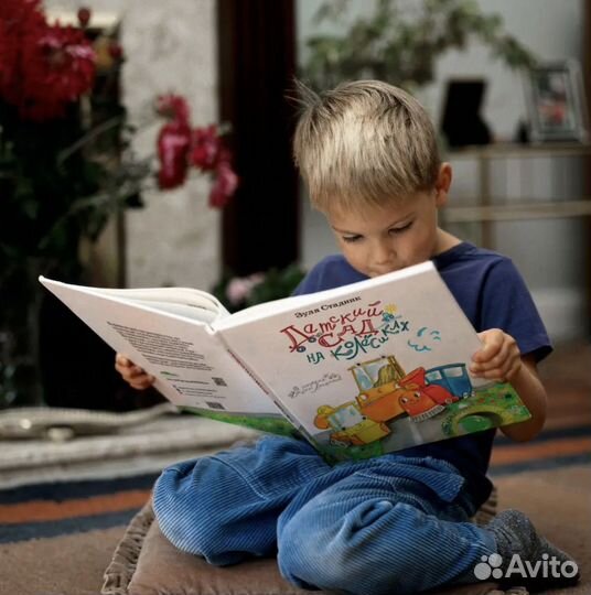 Детский сад на колесиках