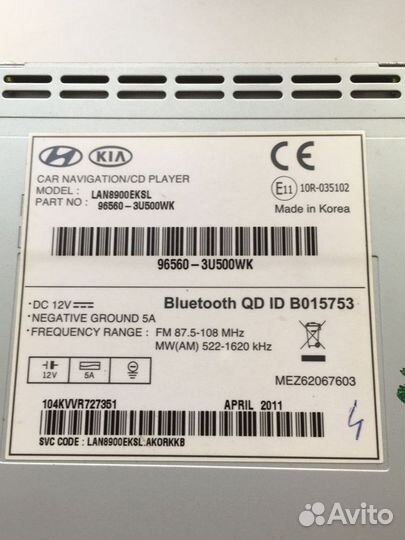 Шгу kia sportage 3