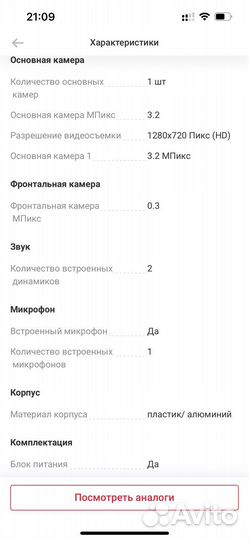 Samsung galaxy tab 10.1 GT-P5100