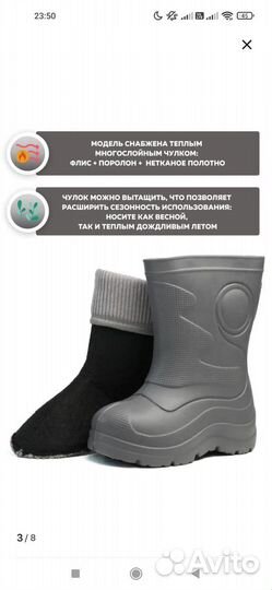 Детские резиновые сапоги 23 размер