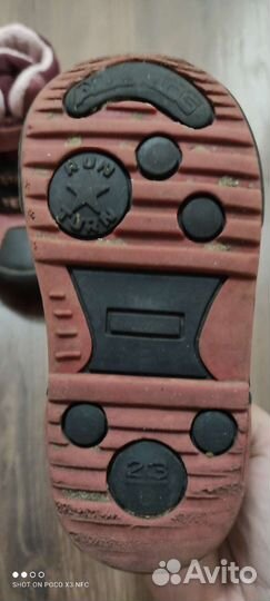 Ботинки Котофей