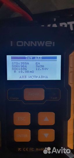 Комп.диагностика и ремонт электрооборудования авто