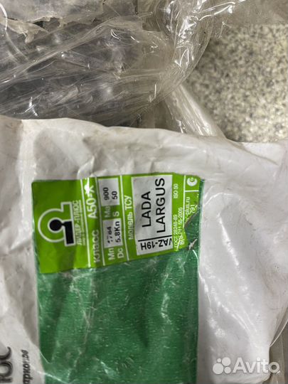 Фаркоп Лада Ларгус2012