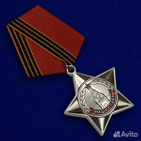 Знак 