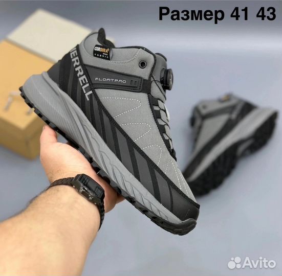 Кроссовки мужские зимние