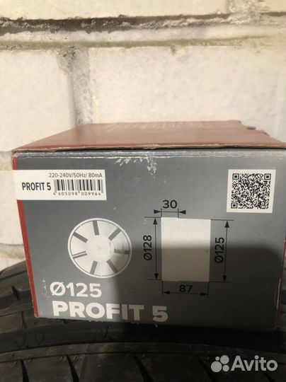 Вентилятор вытяжной канальный 125 новый 2 шт